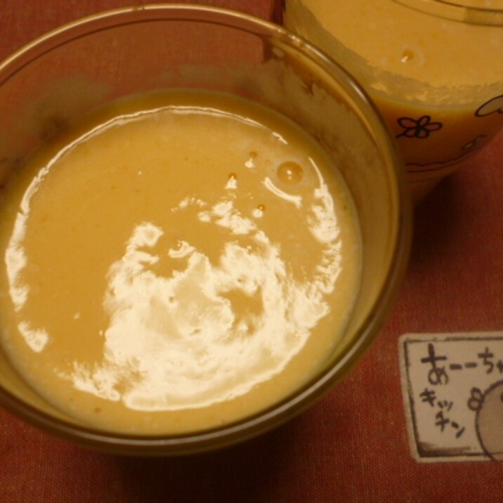 パパイヤミルク